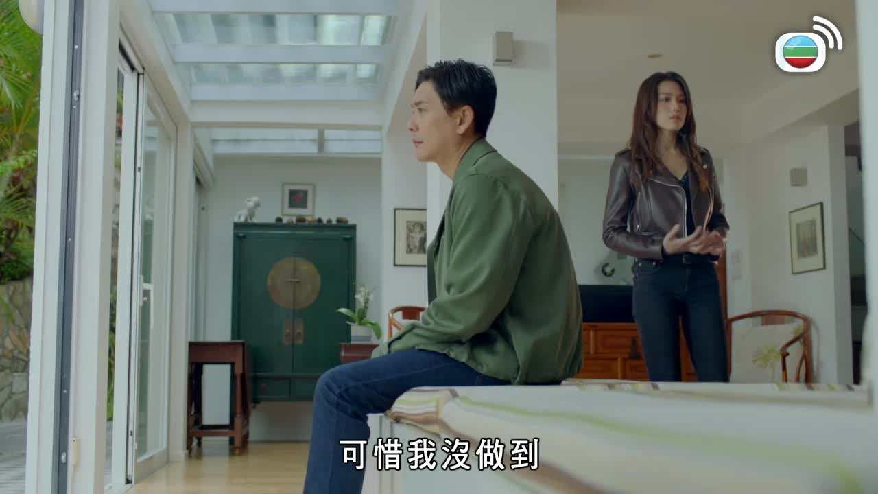 Tập 16
