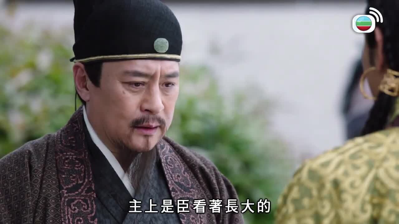 燕雲台 (國語原音)-The Legend of Xiao Chuo