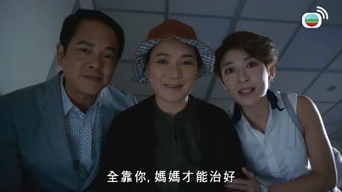 Tập 19
