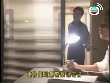 Tập 12
