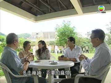 tập 07