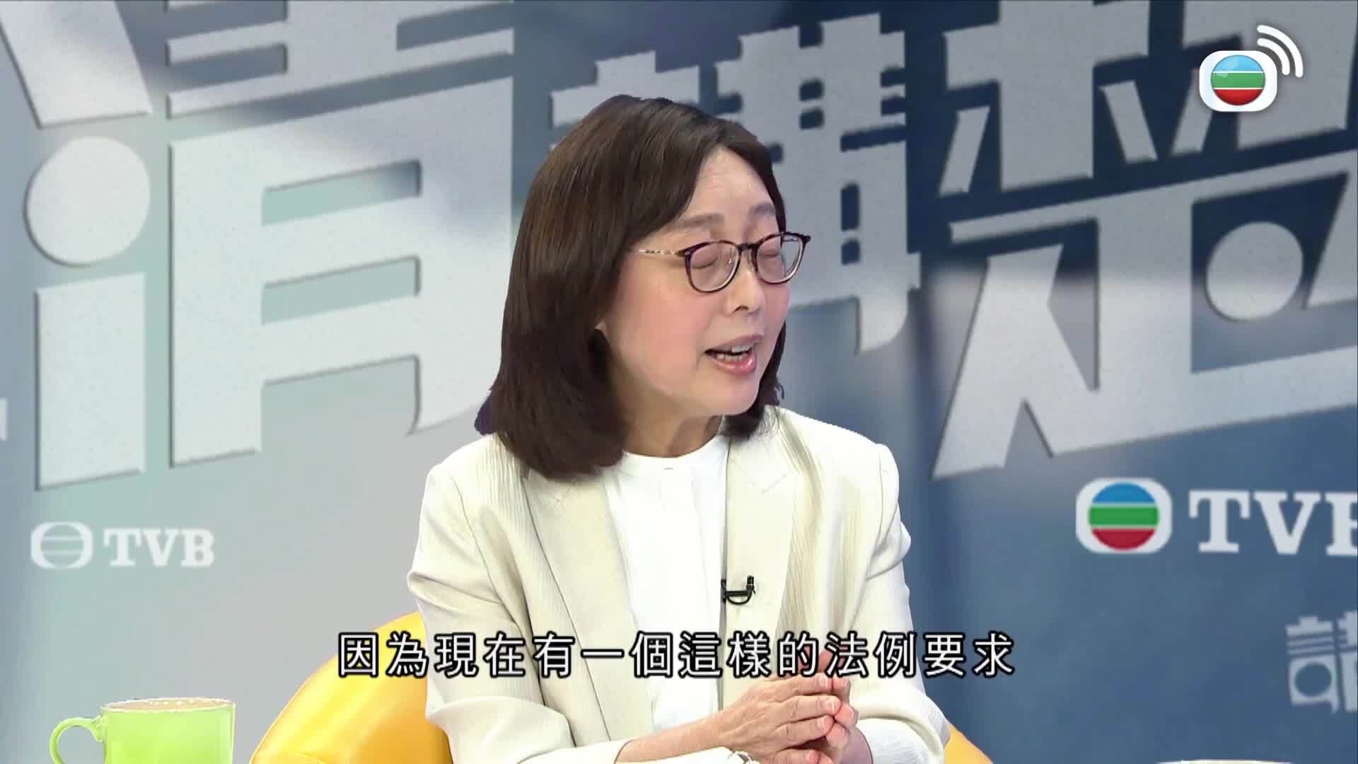 講清講楚-On The Record