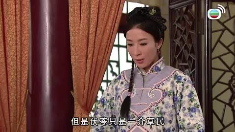 tập 04