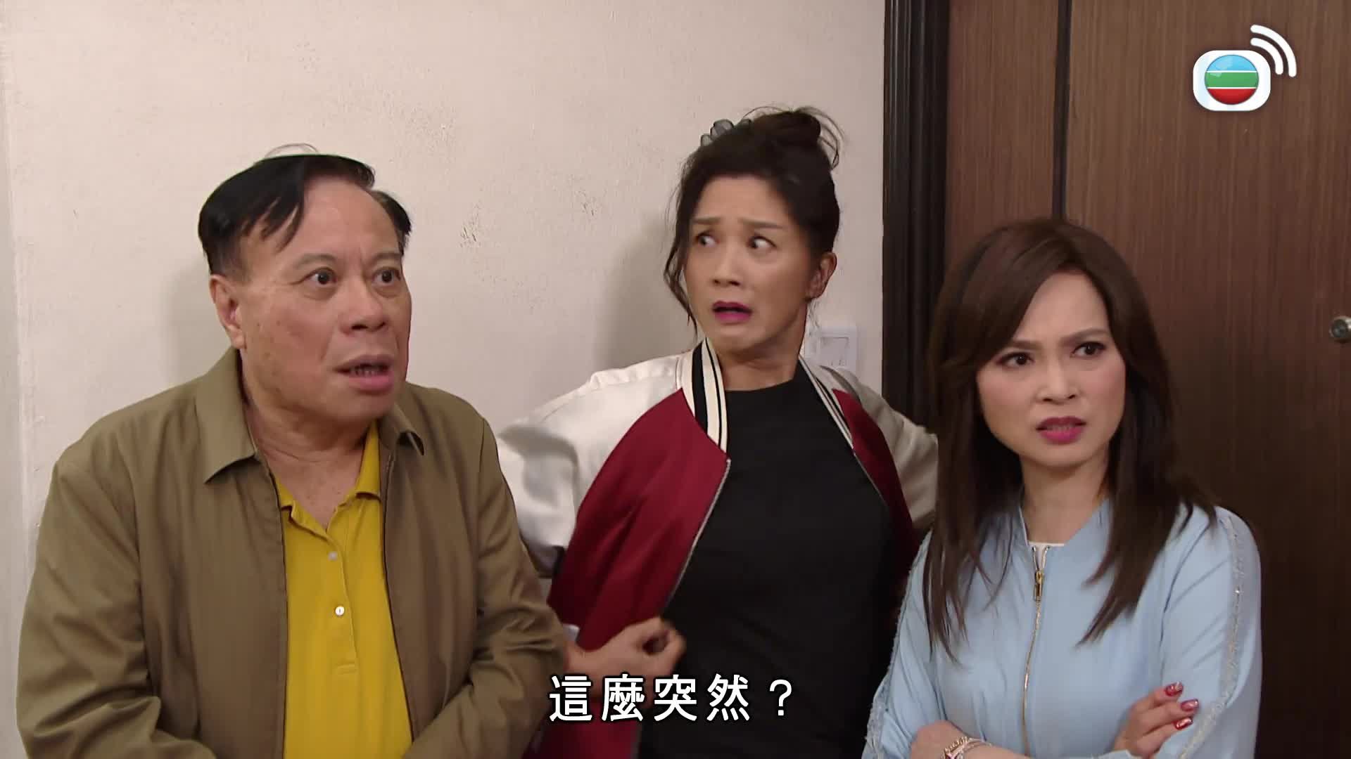 愛．回家之開心速遞 (25)-Lo And Behold (25)