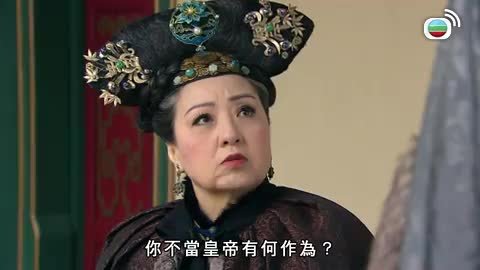 Tập 17
