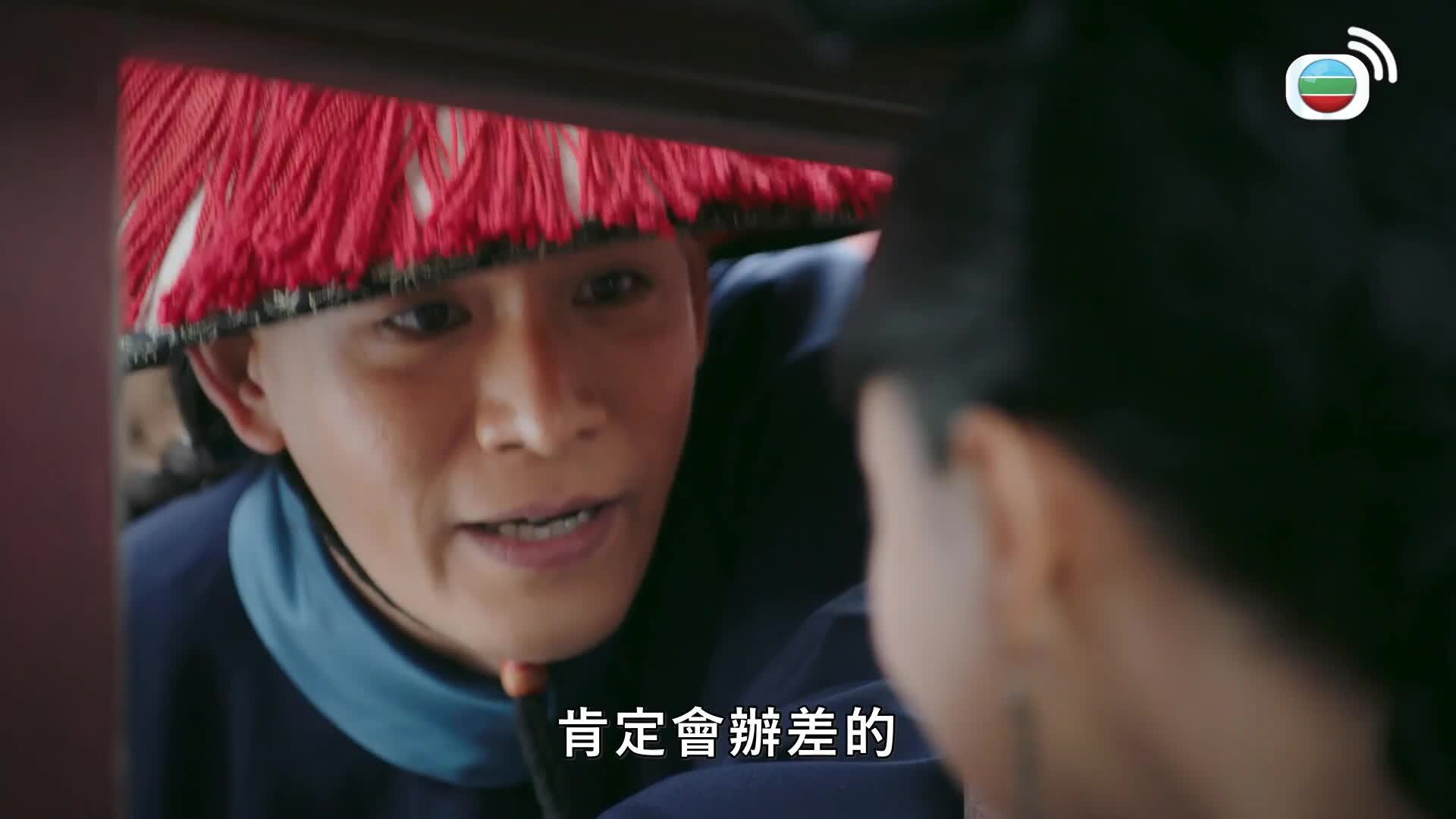 如懿傳 (國語原音)-Ruyi's Royal Love In The Palace