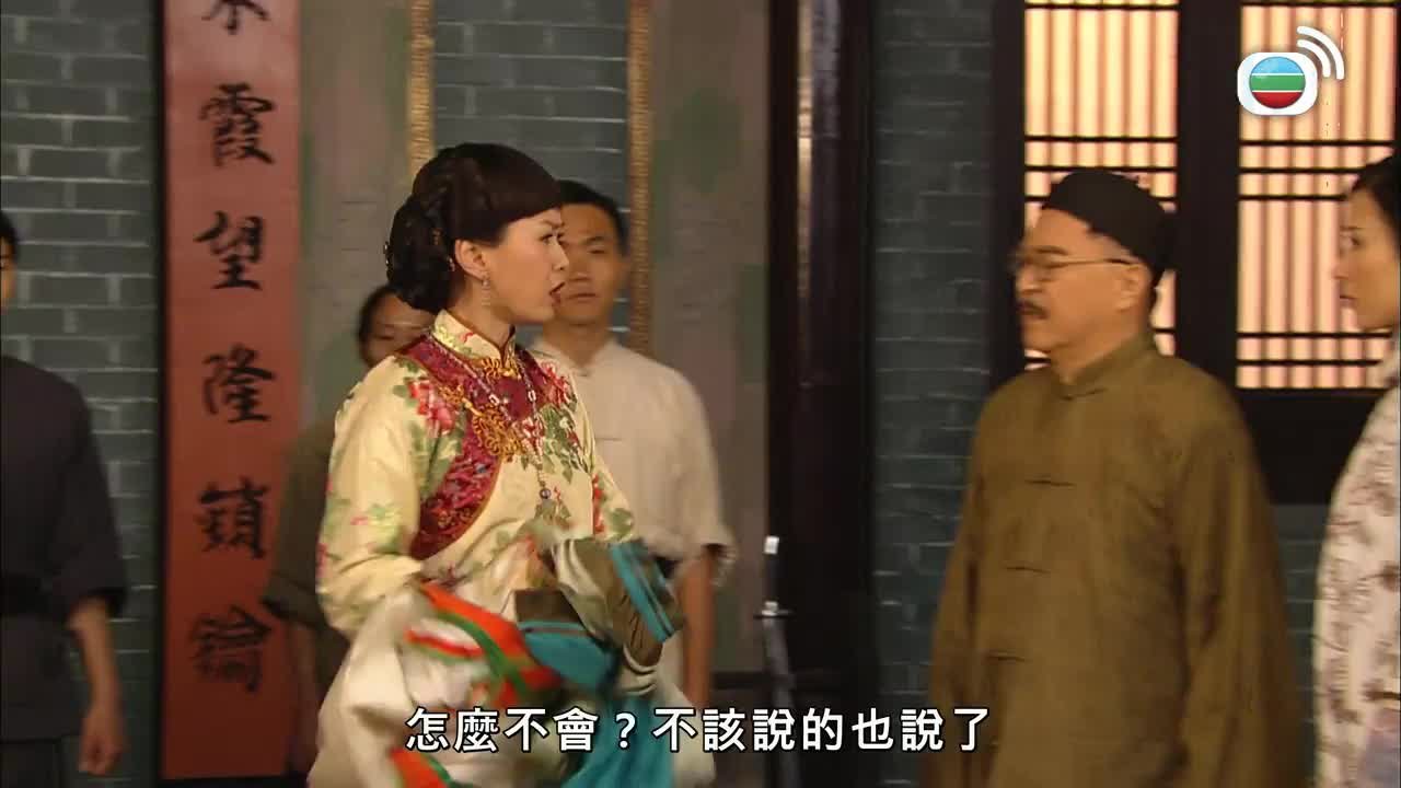 tập 03