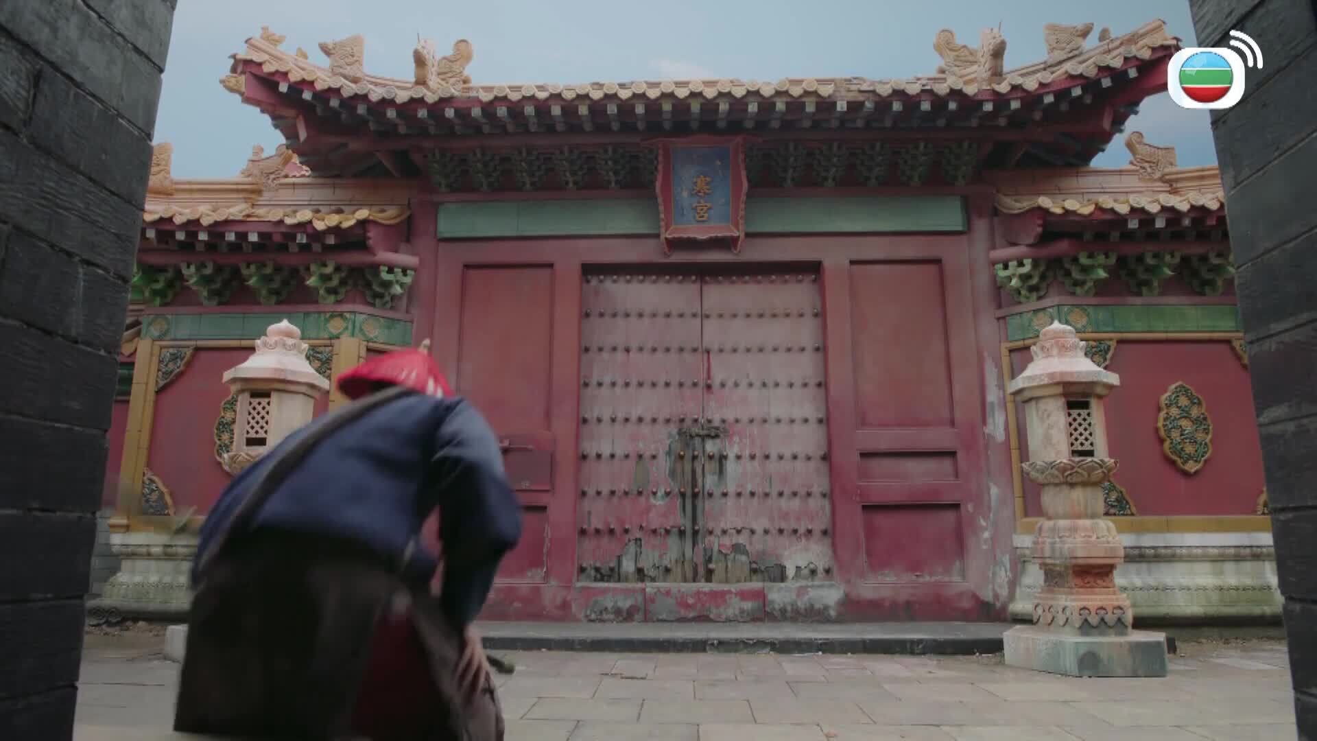 如懿傳 (粵語版)-Ruyi's Royal Love In The Palace