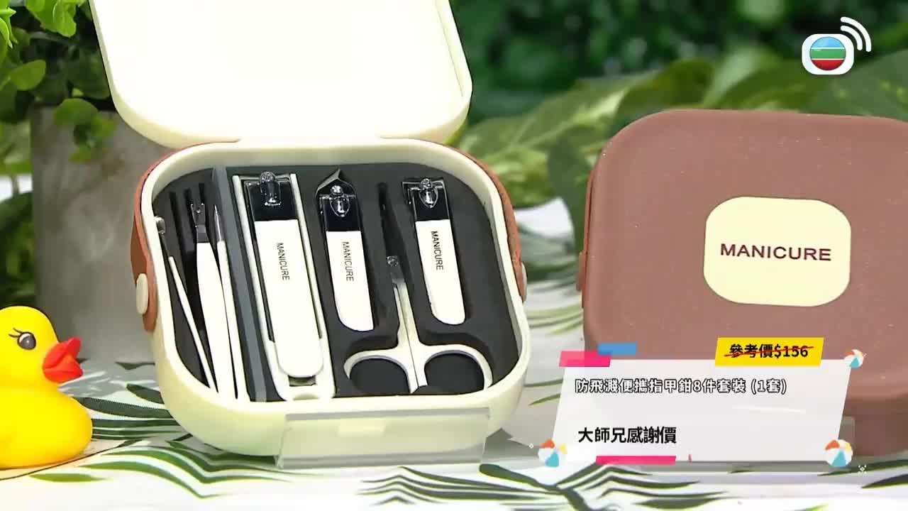 Tập 1