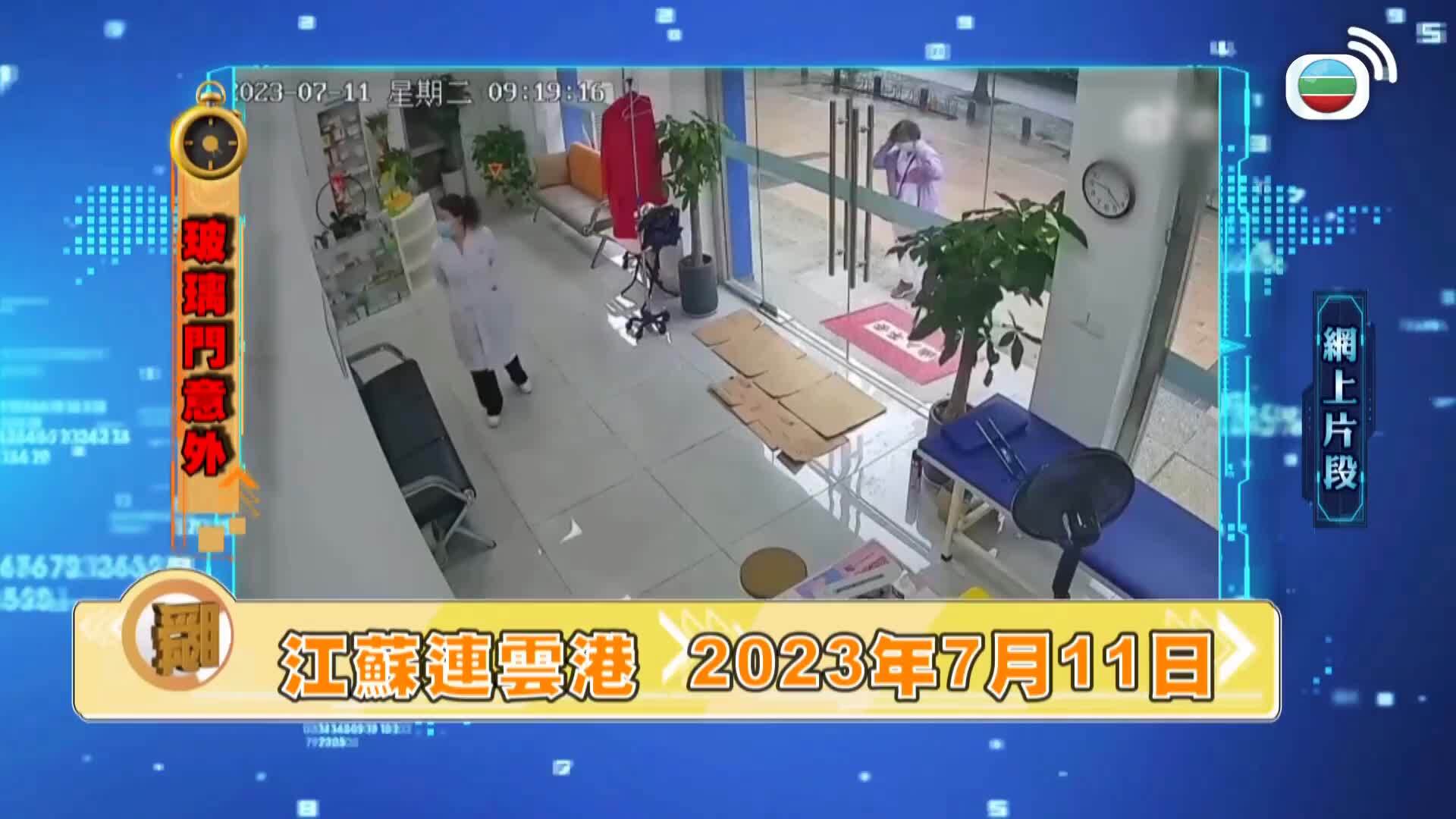 瞬間直擊半小時2-Gone Viral (Sr. 2)