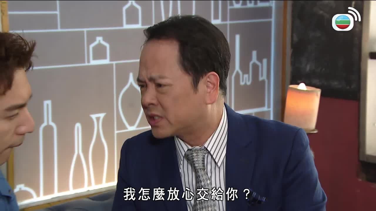 第2490集