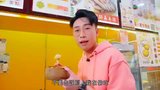 Tập 17