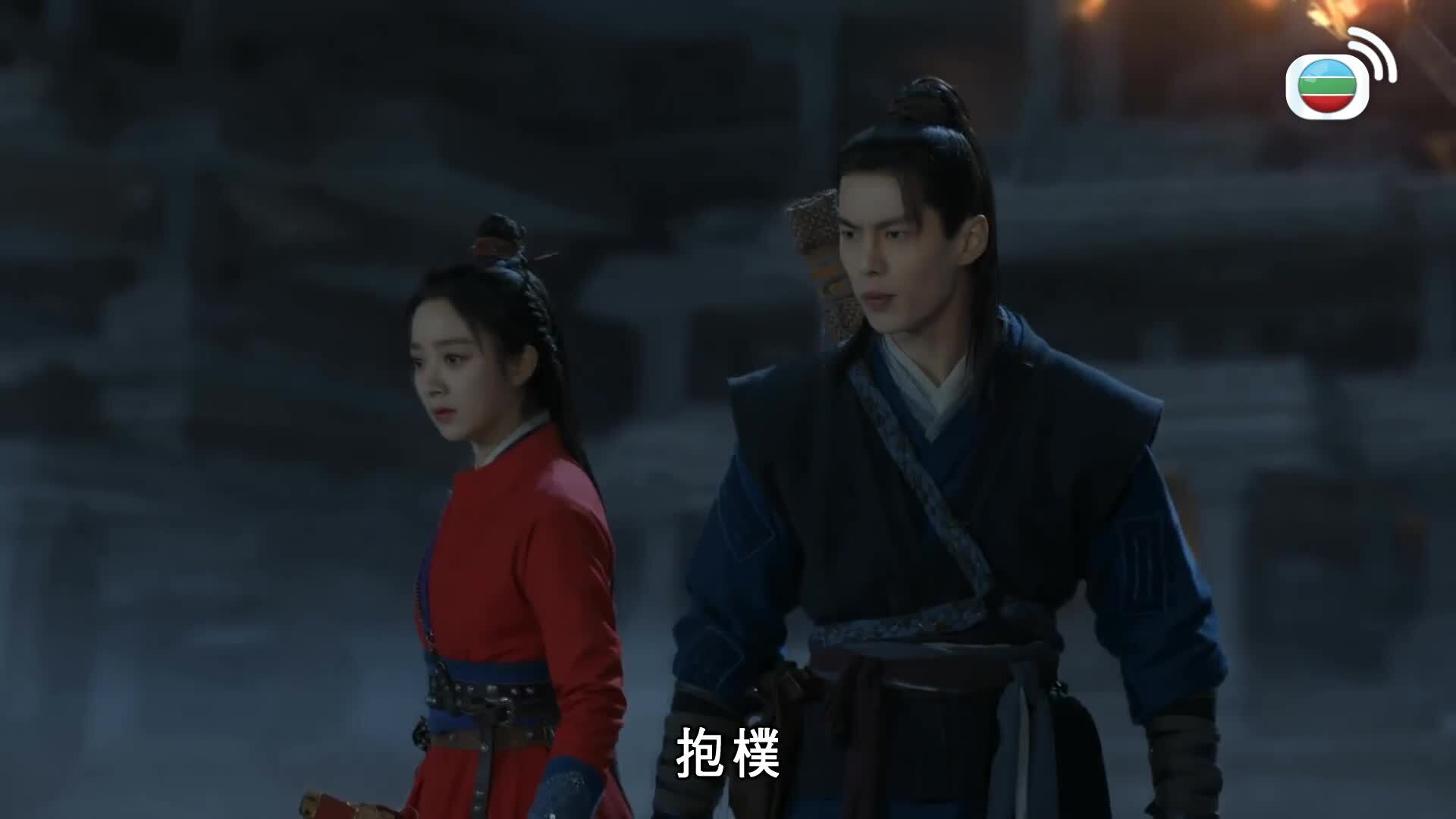 又見逍遙 (國語原音)-Sword And Fairy 1
