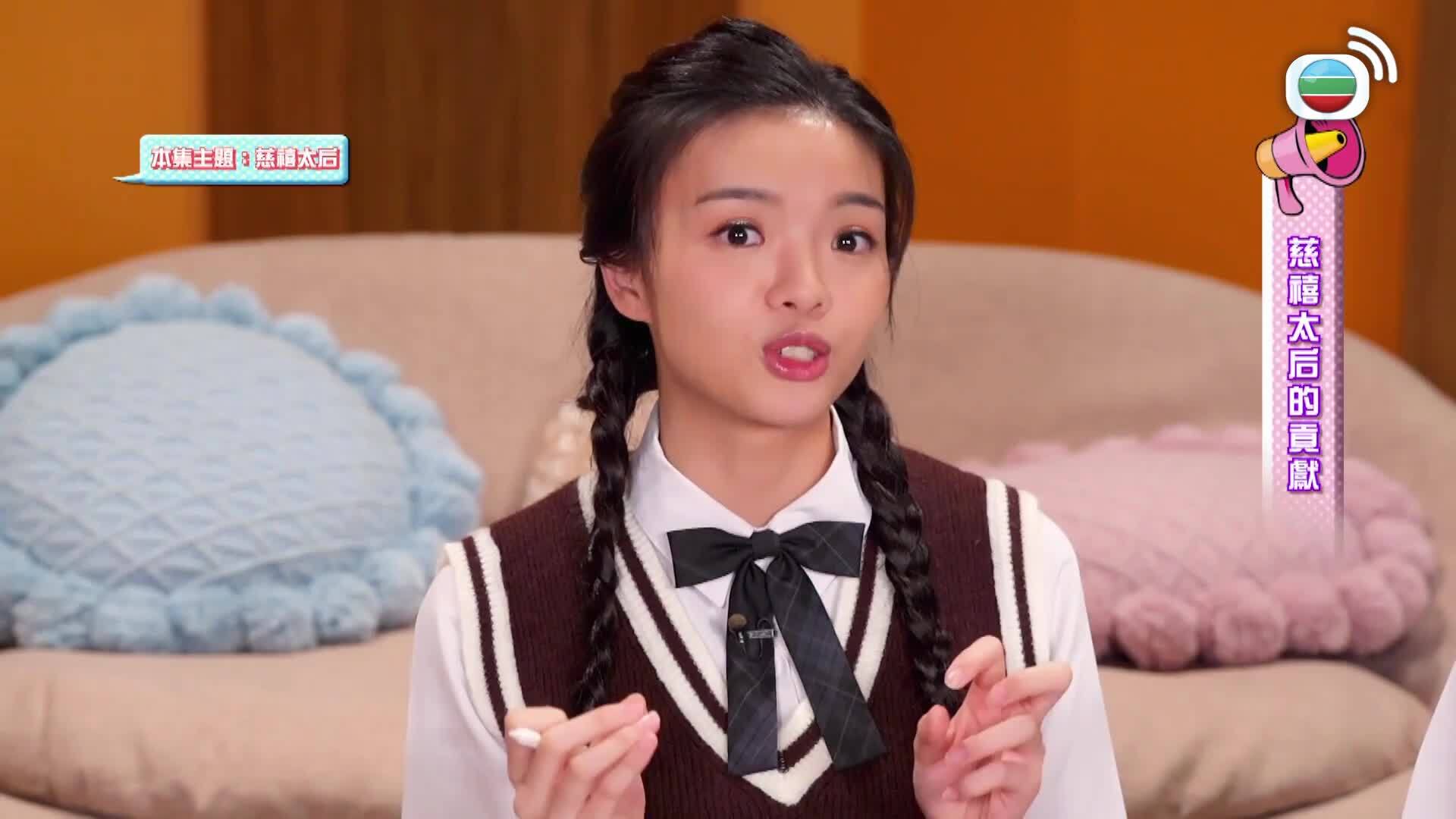 周六聊Teen谷-ChatSAT