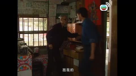 Tập 20