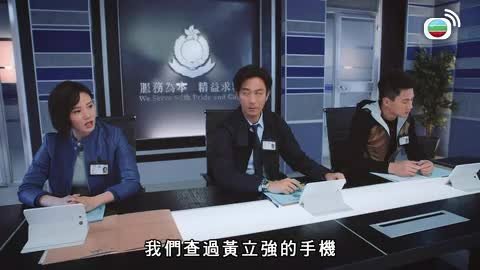 Tập 2