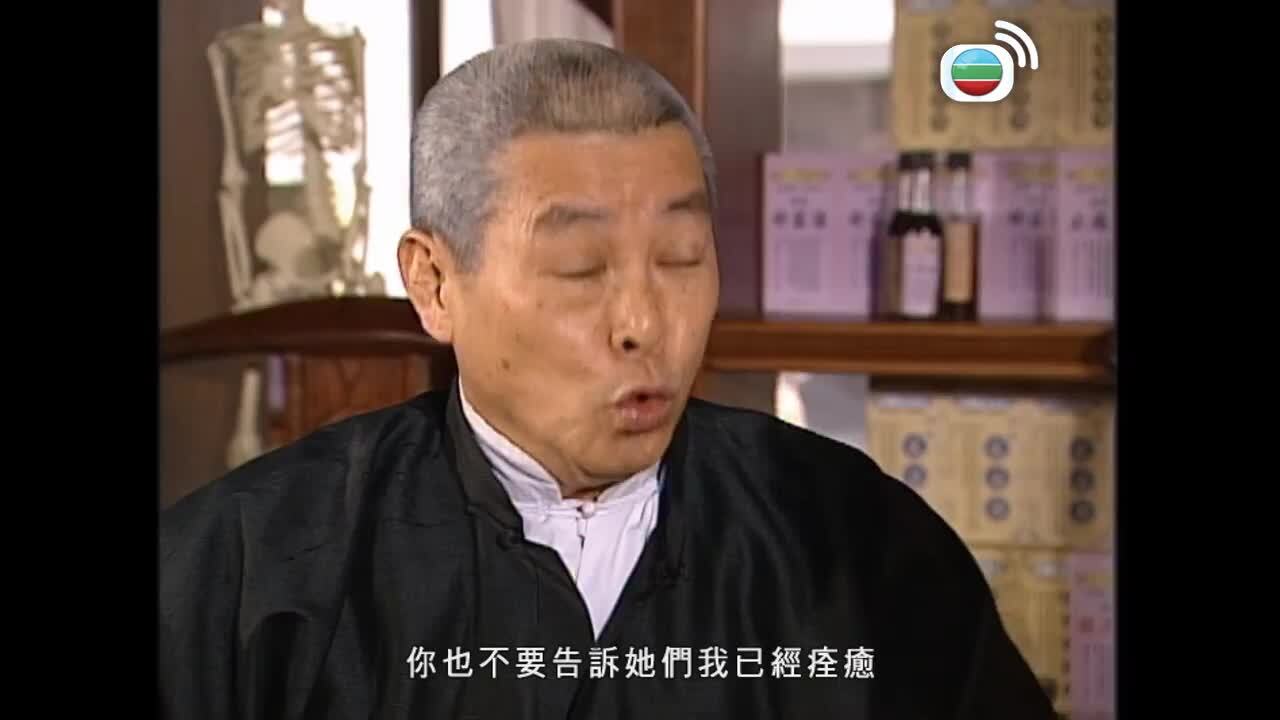 非常外父-The Driving Power