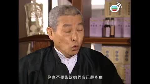 Tập 14