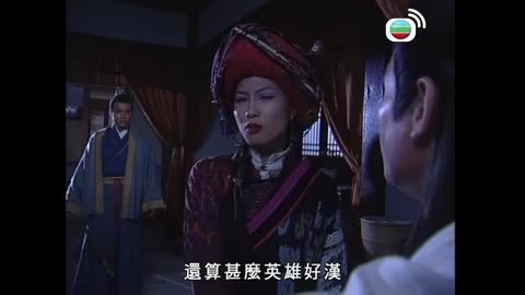 Tập 14