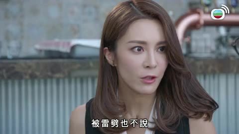 Tập 13