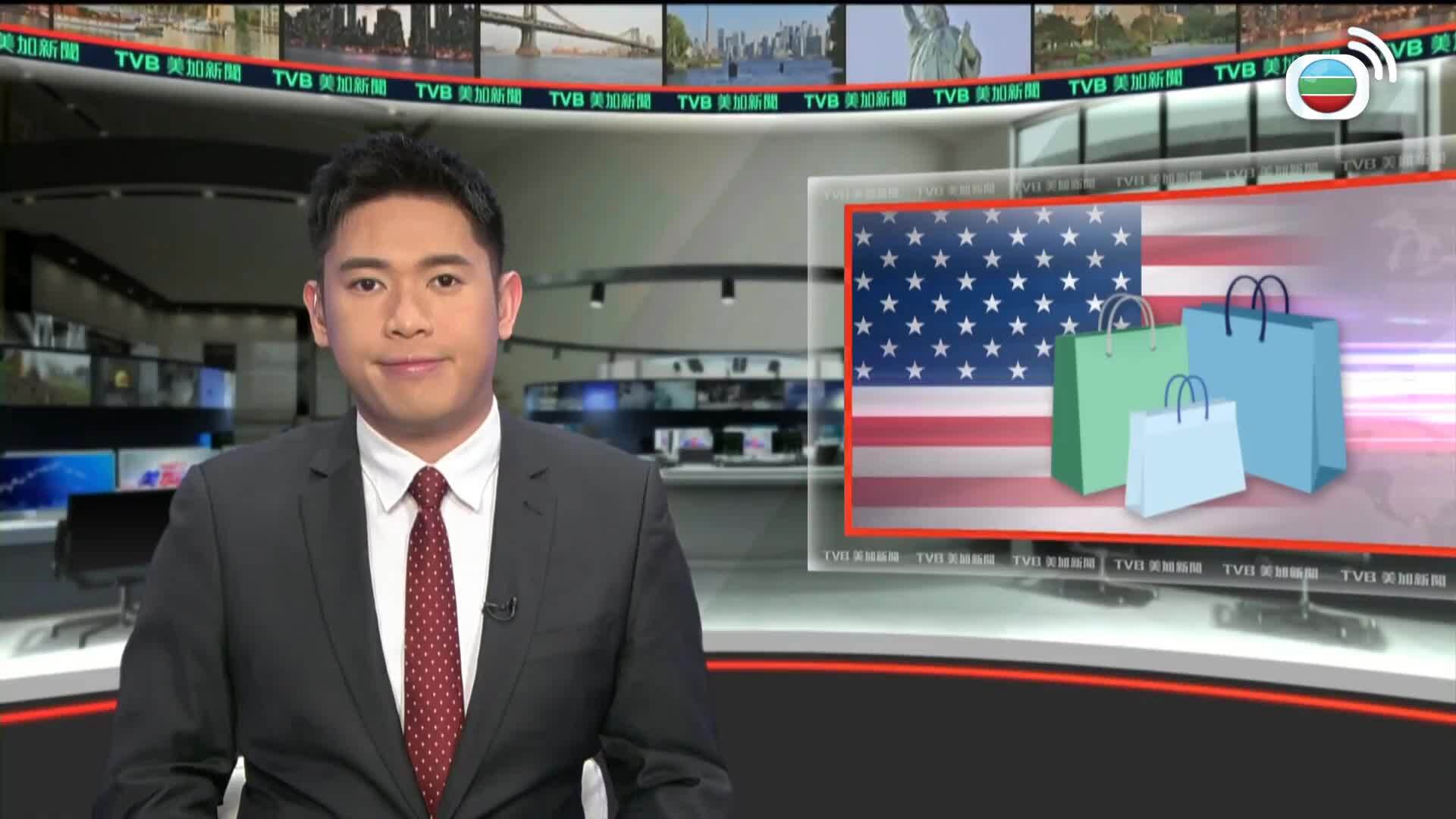 美加新聞-US-Canada News