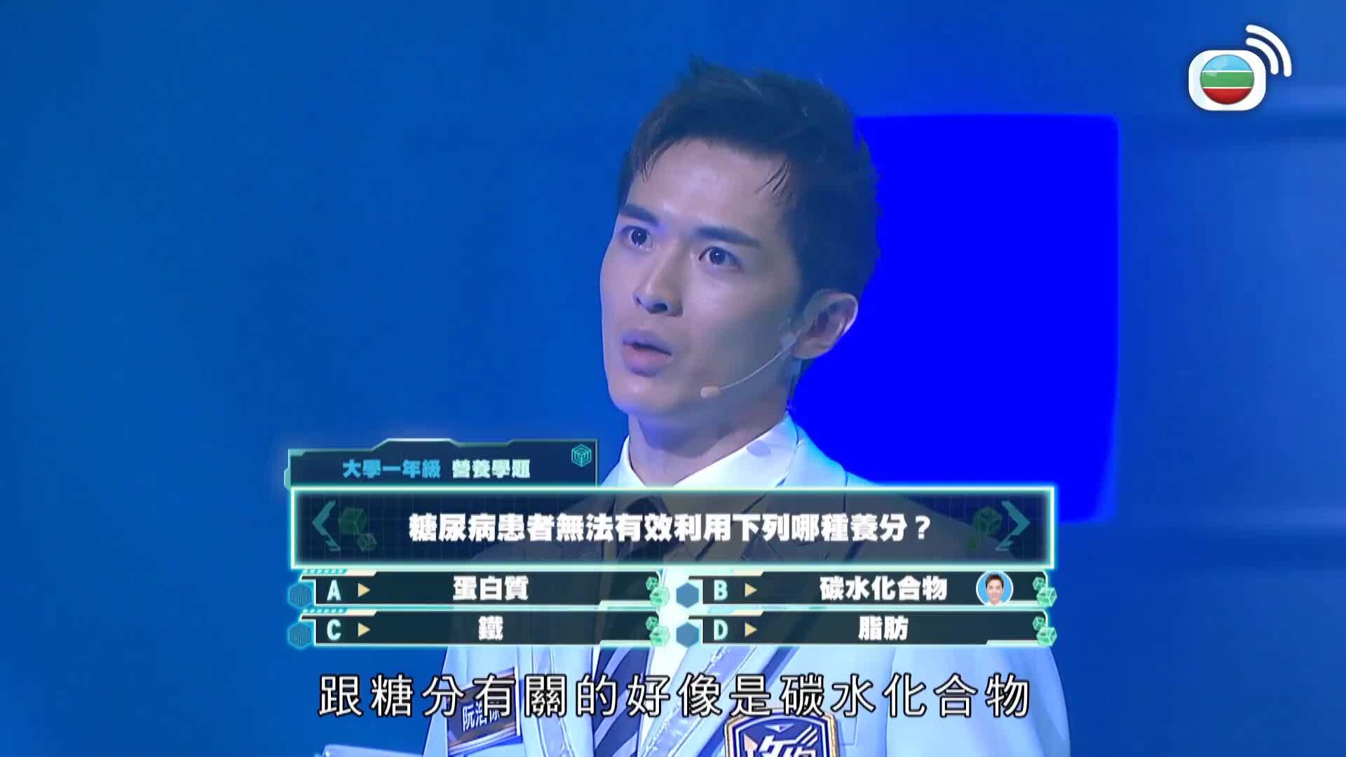 攻你上大學-Game Of Scholars