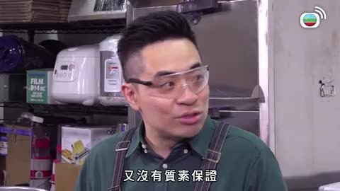Tập 9