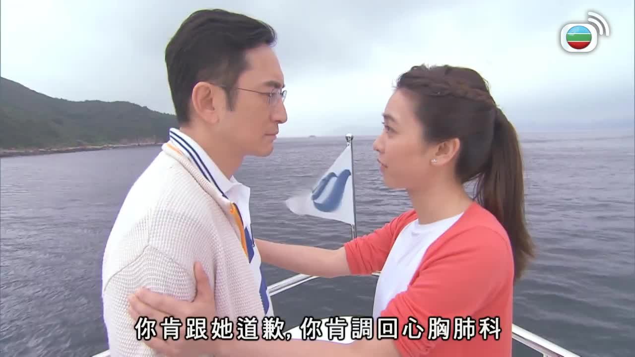 tập 26