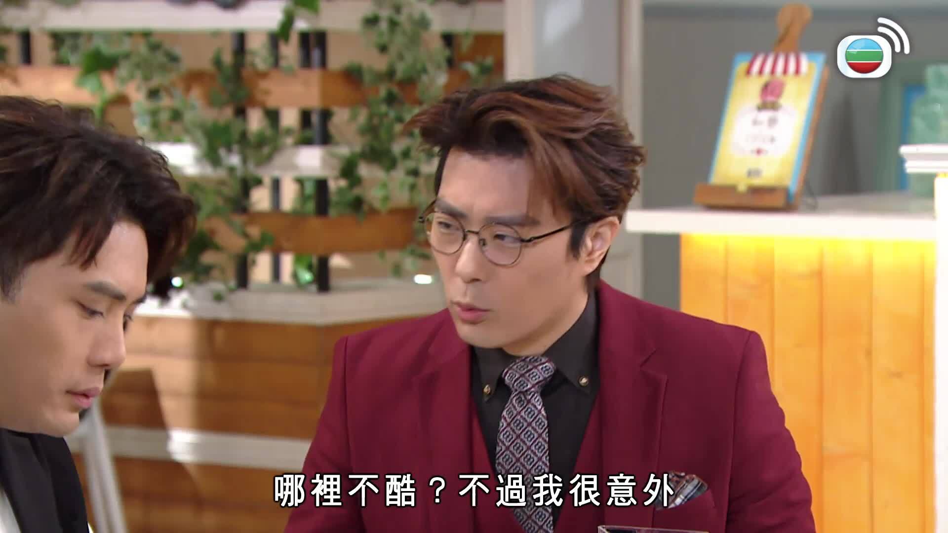 愛．回家之開心速遞 (24)-Lo And Behold (24)