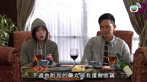 tập 9