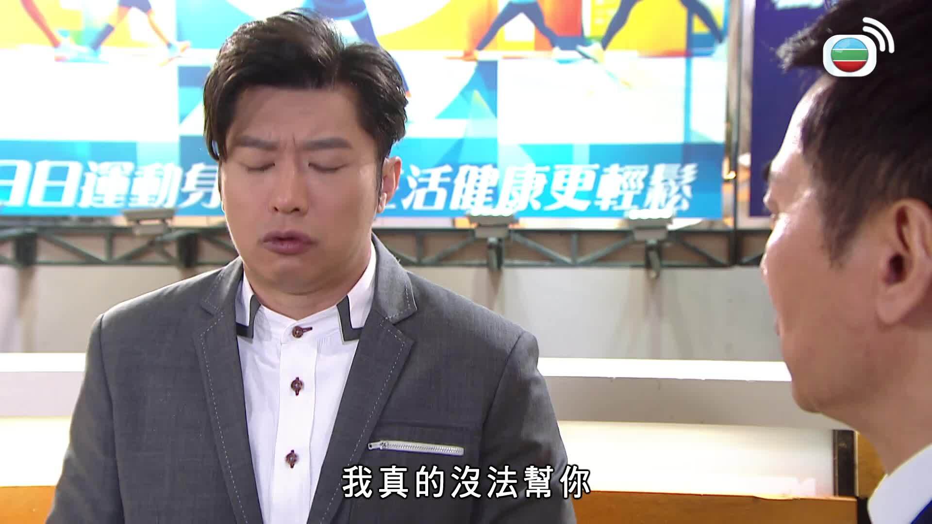 Mái Ấm Gia Đình Phần 4 (22)-愛回家之開心速遞 (22)