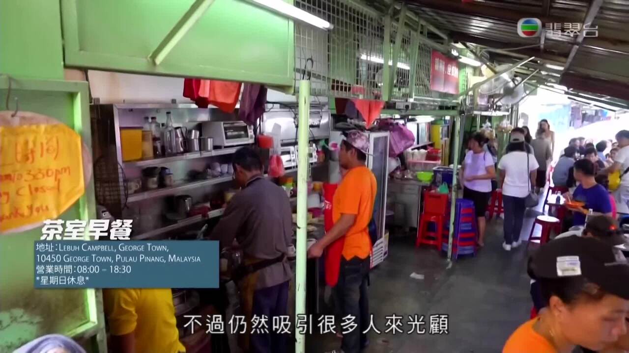 3日2夜(4)-Fun Abroad Sr.4