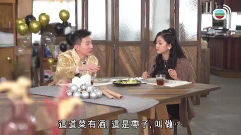 Tập 20