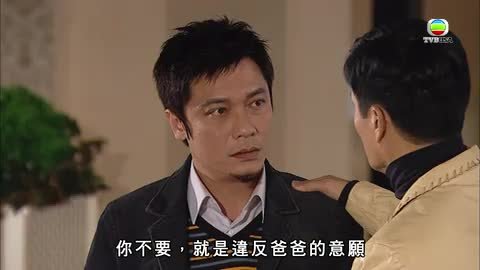tập 13