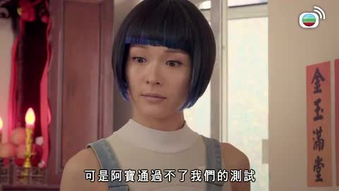 Tập 12