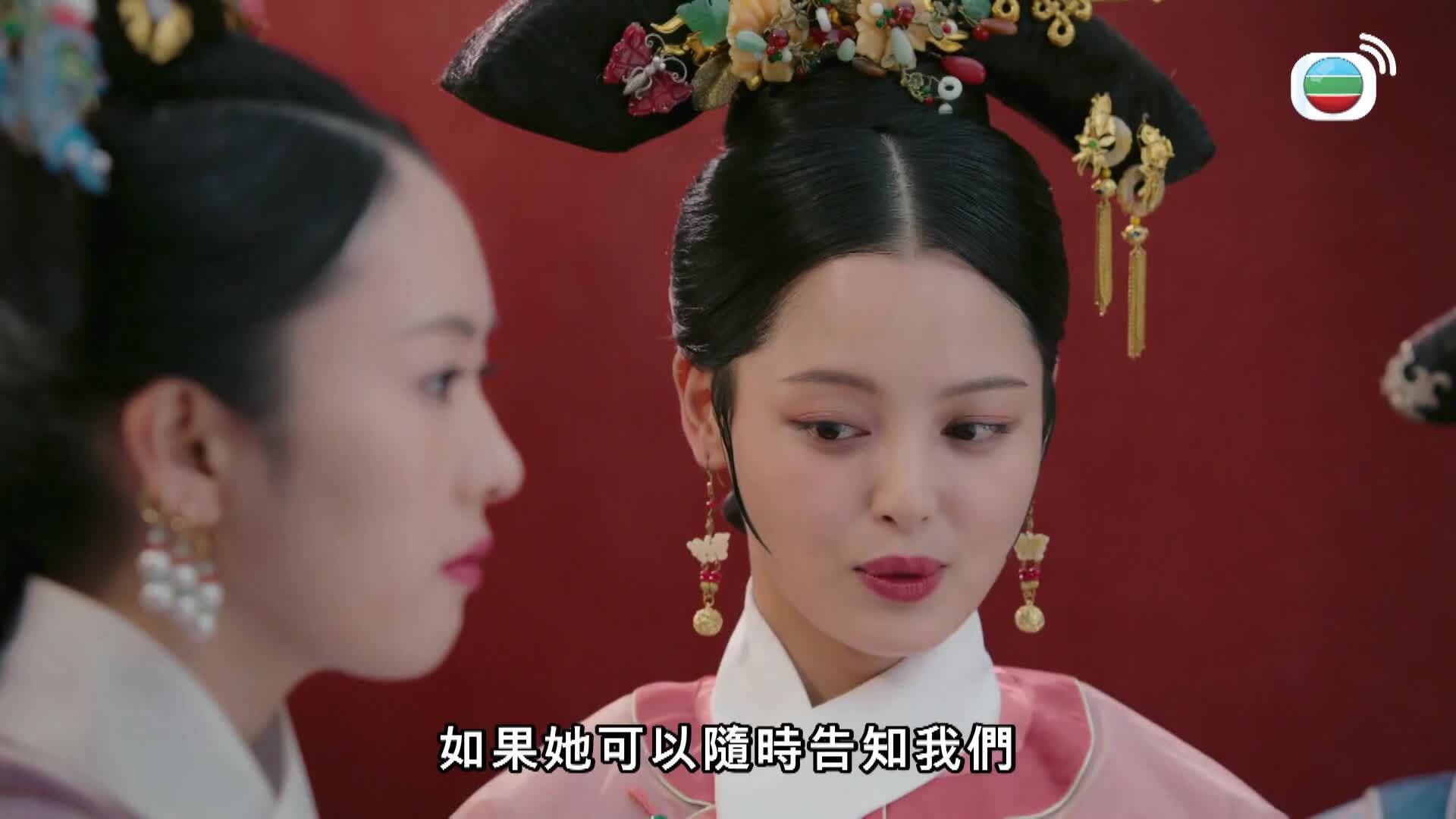 如懿傳 (粵語版)-Ruyi's Royal Love In The Palace