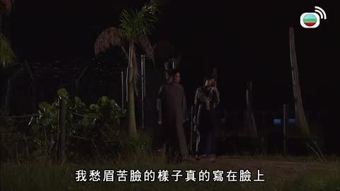 Tập 12