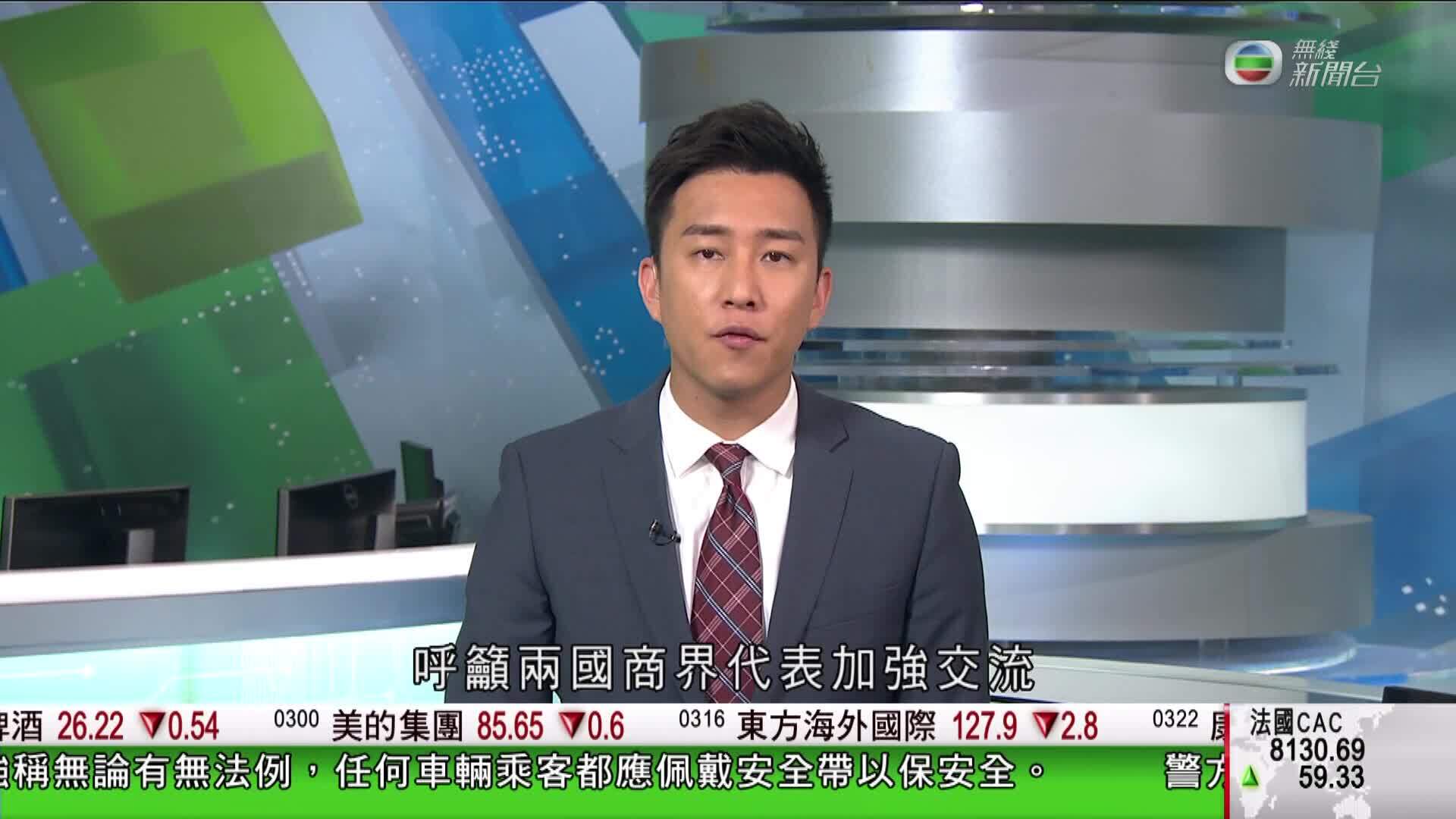 香港新聞報導-Hong Kong News