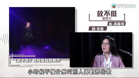 第06集