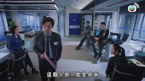 Tập 19