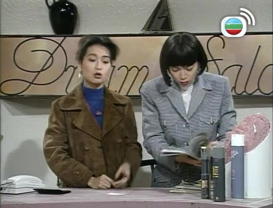 愛生事家庭-Class Of '93