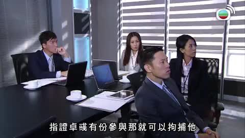 tập 16