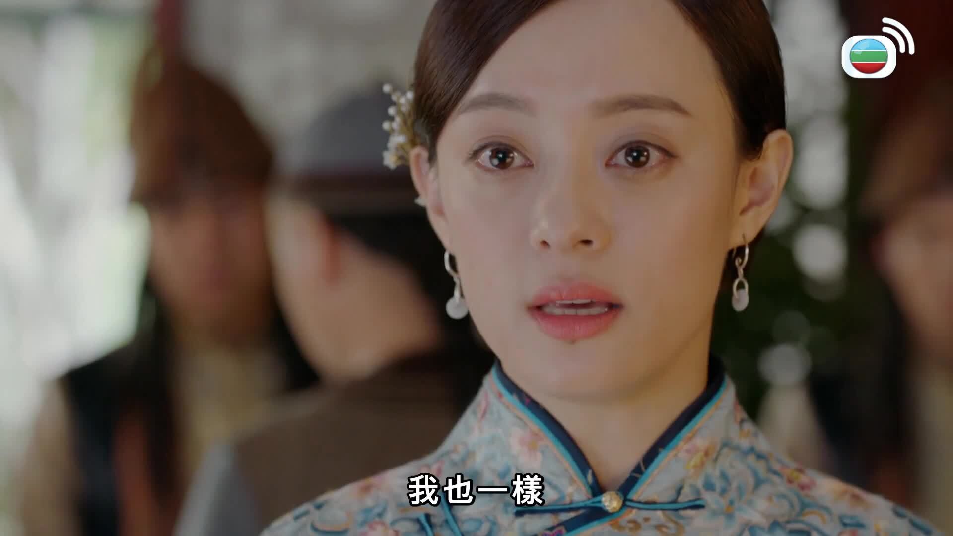 那年花開月正圓 (粵語版)-Nothing Gold Can Stay