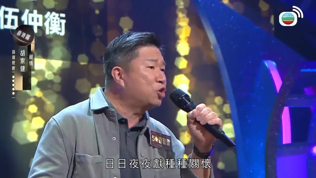 第11集
