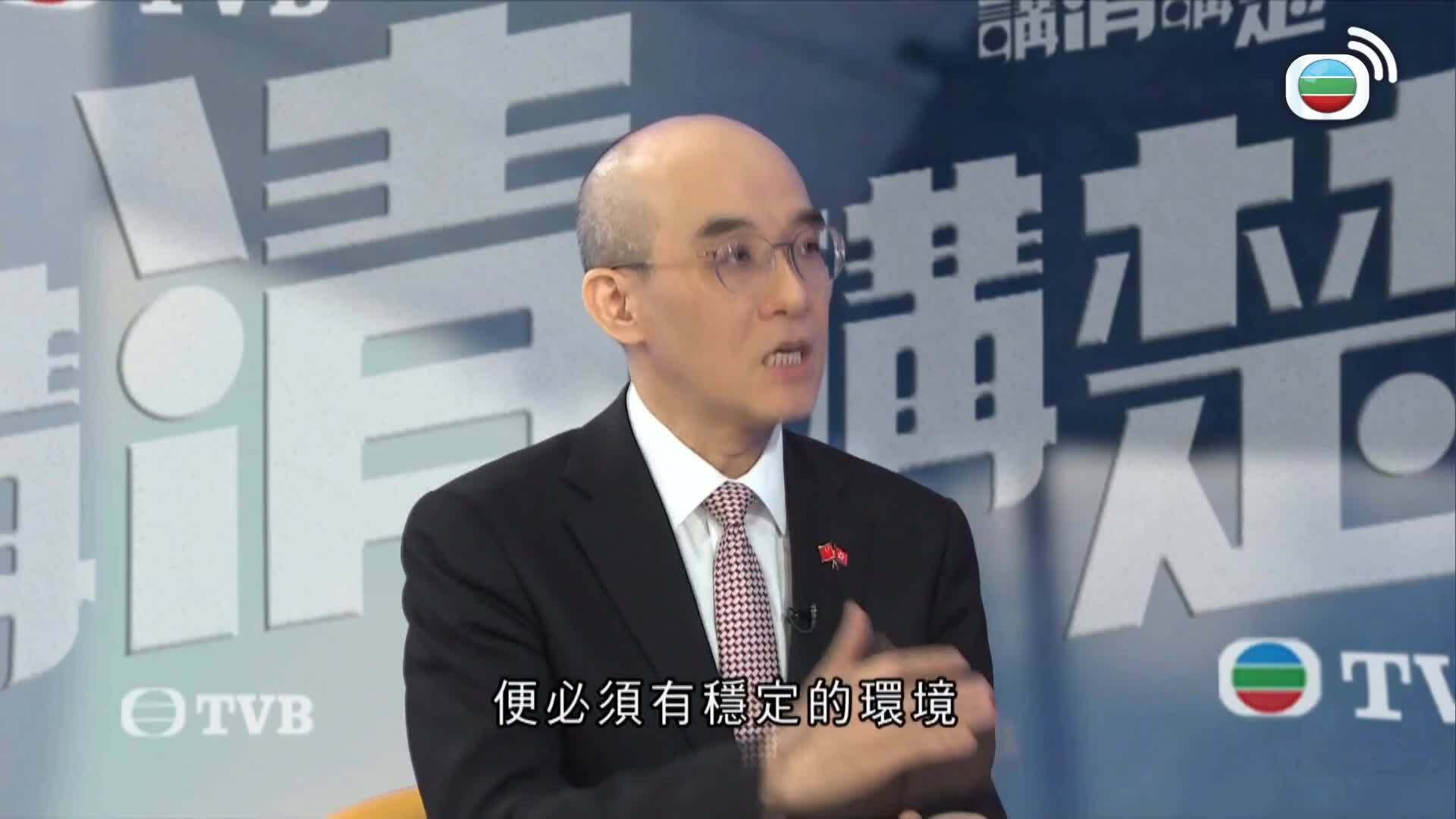 講清講楚-On The Record