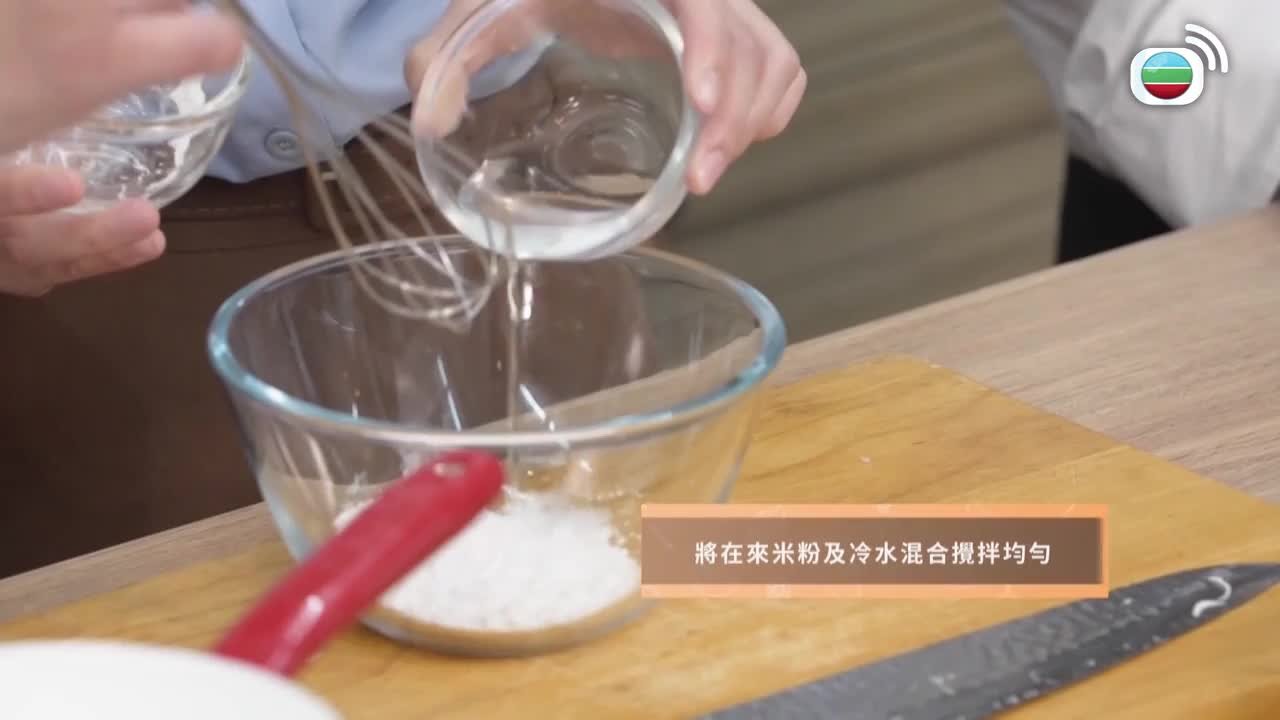 Tập 14