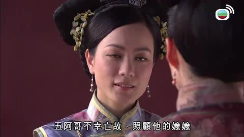 tập 17