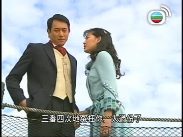 Tập 10