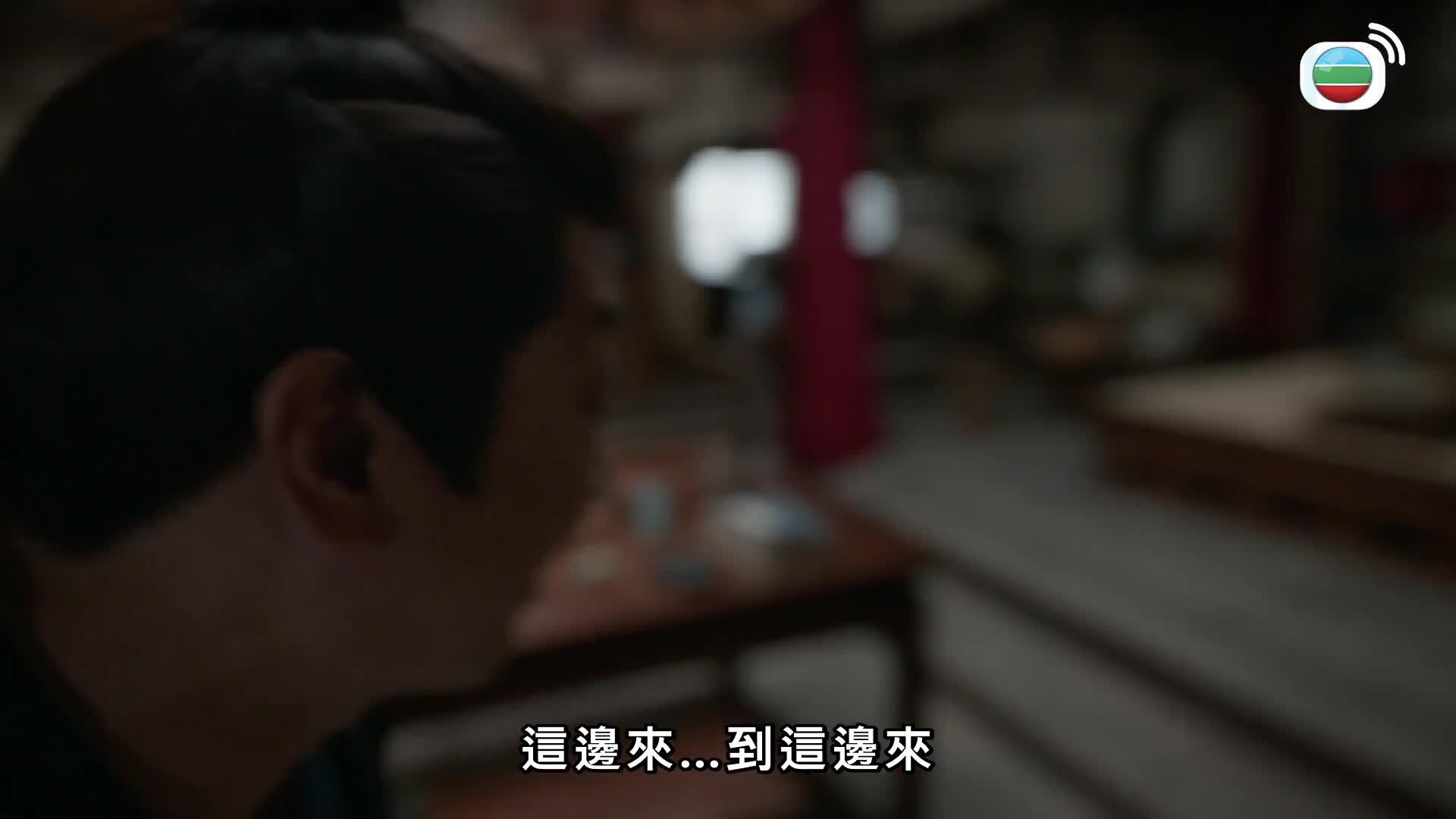 慶餘年2 (粵語版)-Joy Of Life 2