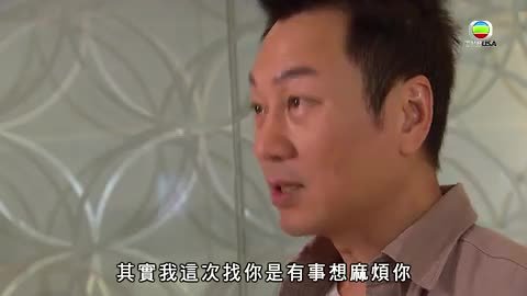 tập 15